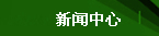 開(kāi)利家用中央空調(diào)安裝注意事項(xiàng)匯總